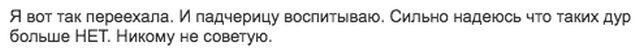 Нет нынче жен-декабристов