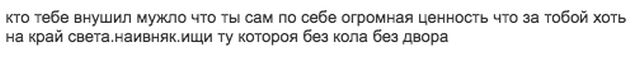 Нет нынче жен-декабристов