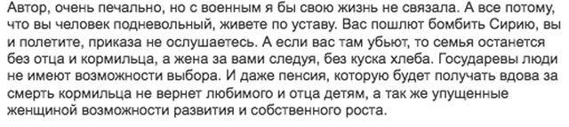 Нет нынче жен-декабристов