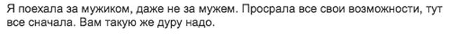 Нет нынче жен-декабристов