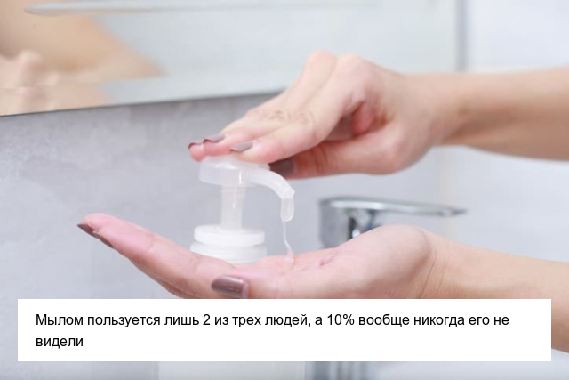 Неприятные факты, которые пополнят ваши знания