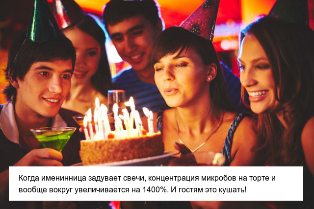 Неприятные факты, которые пополнят ваши знания
