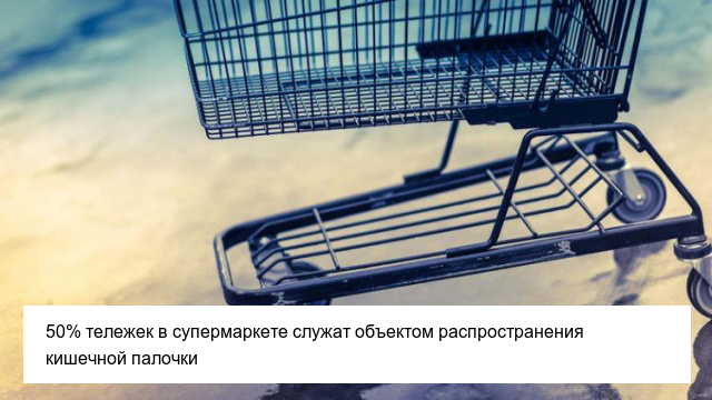 Неприятные факты, которые пополнят ваши знания