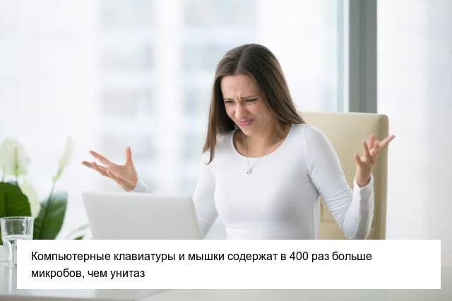 Неприятные факты, которые пополнят ваши знания