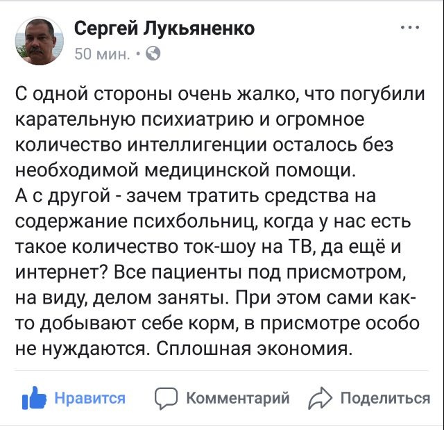 Смешные комментарии из социальных сетей