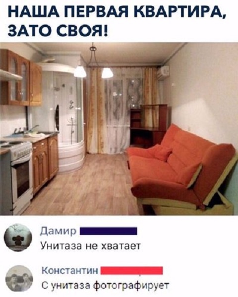 Смешные комментарии из социальных сетей