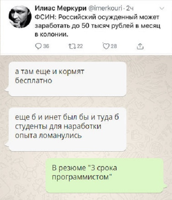 Смешные комментарии из социальных сетей
