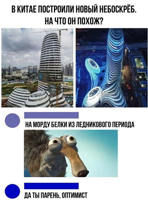 Смешные комментарии из социальных сетей