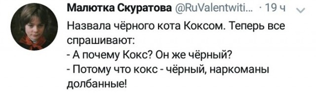 Смешные комментарии из социальных сетей