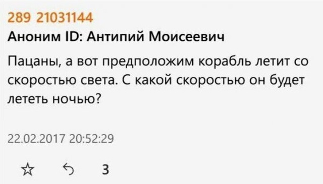Нестандартный юмор с просторов сети