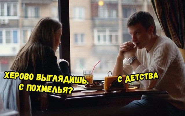 Нестандартный юмор с просторов сети