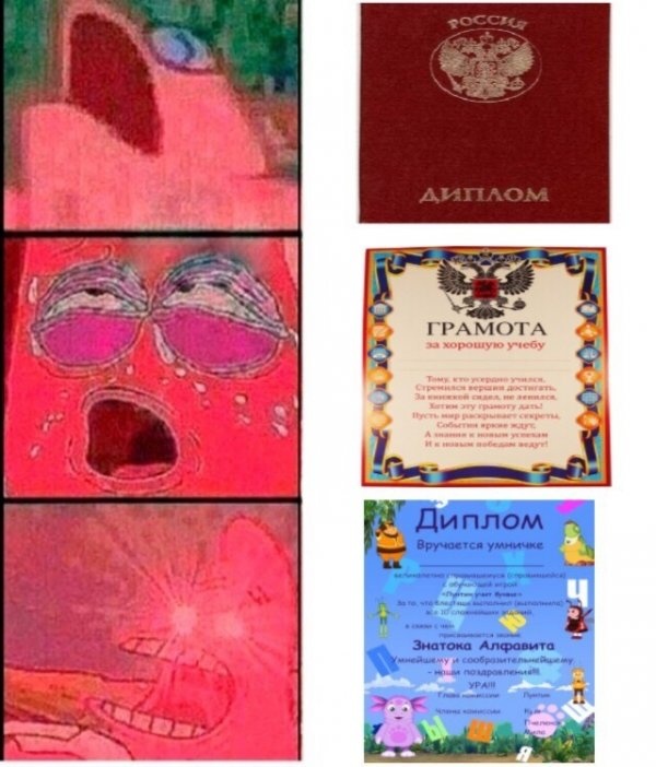 Нестандартный юмор с просторов сети