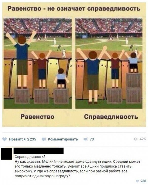 Нестандартный юмор с просторов сети