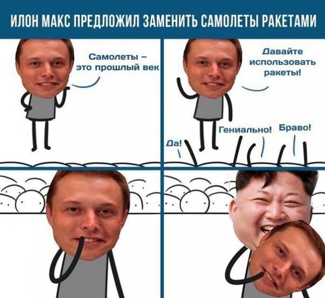 Нестандартный юмор с просторов сети