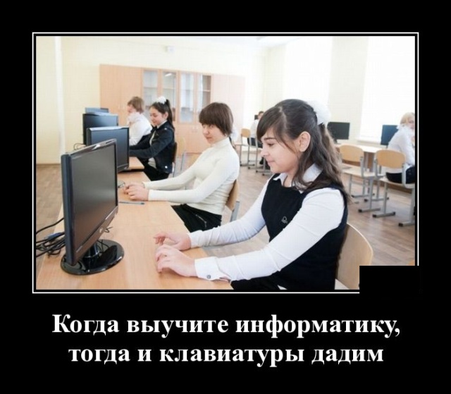 Демотиваторы