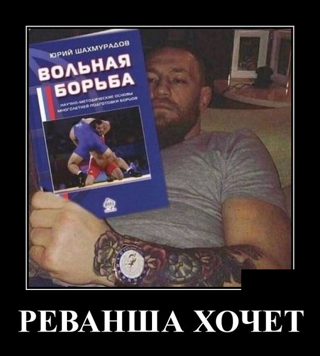 Демотиваторы