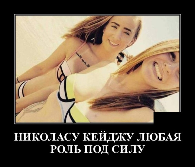 Демотиваторы