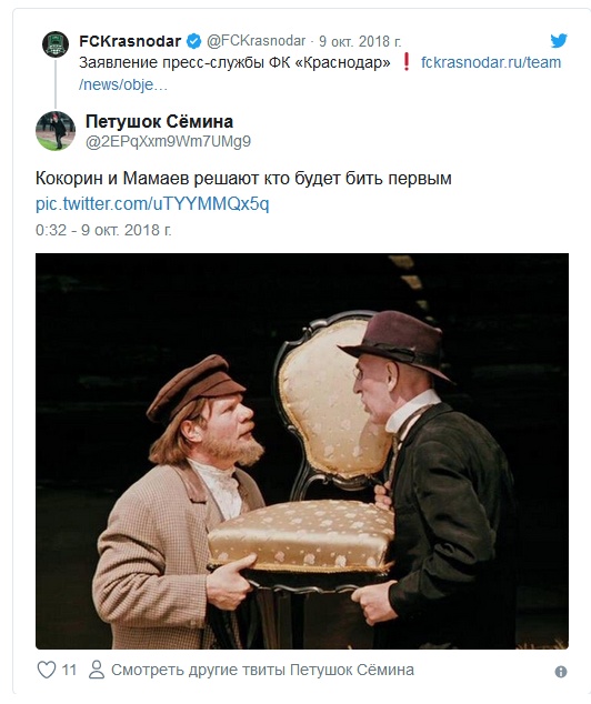 Кокорин и Мамаев стали "героями" мемов и шуток в социальных сетях
