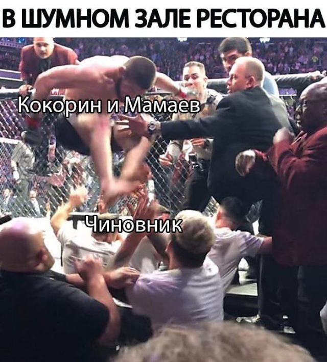 Кокорин и Мамаев стали "героями" мемов и шуток в социальных сетях