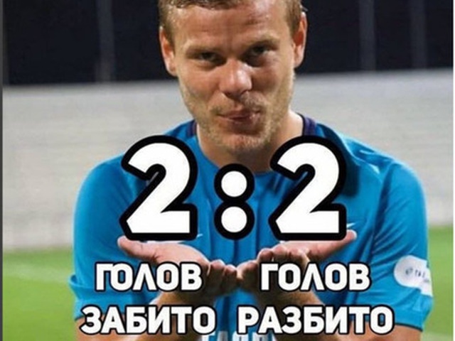 Кокорин и Мамаев стали "героями" мемов и шуток в социальных сетях
