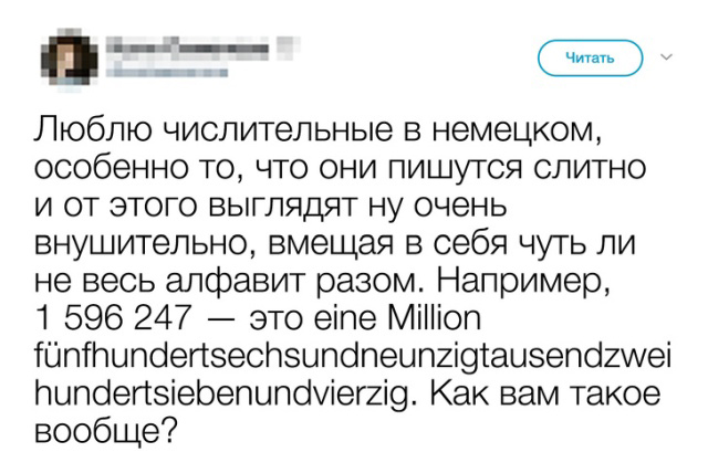 Когда сложности - не повод для расстройства