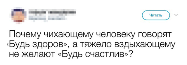 Когда сложности - не повод для расстройства