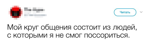 Когда сложности - не повод для расстройства