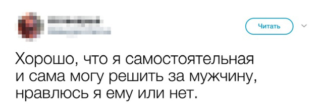 Когда сложности - не повод для расстройства
