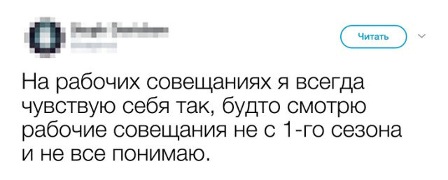 Когда сложности - не повод для расстройства