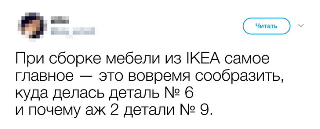 Когда сложности - не повод для расстройства