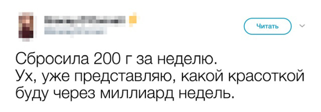 Когда сложности - не повод для расстройства