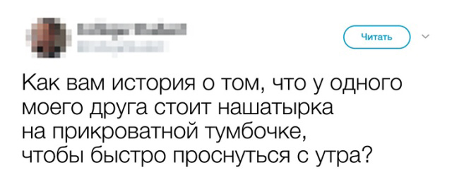 Когда сложности - не повод для расстройства