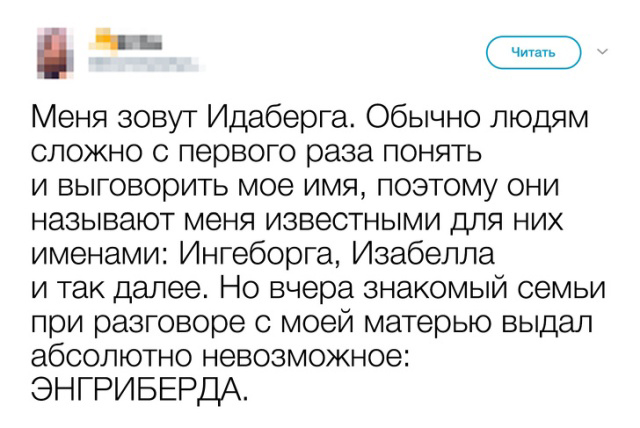 Когда сложности - не повод для расстройства