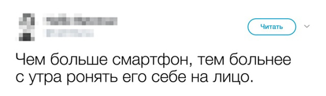 Когда сложности - не повод для расстройства