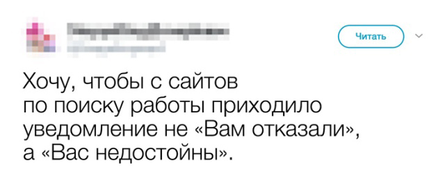 Когда сложности - не повод для расстройства