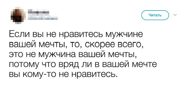 Когда сложности - не повод для расстройства