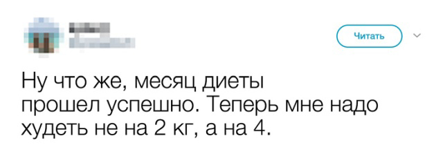 Когда сложности - не повод для расстройства