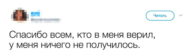Когда сложности - не повод для расстройства