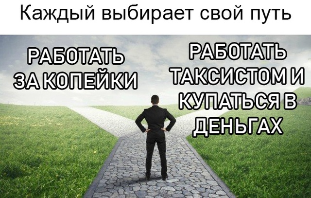 Прикольные картинки