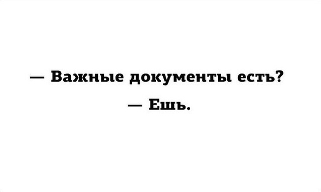 Прикольные картинки