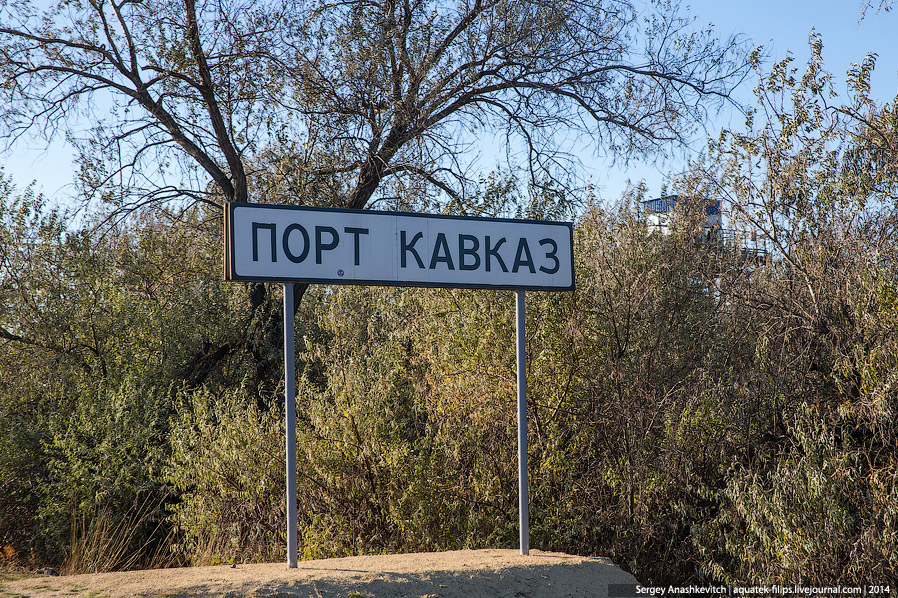 Паром в Крым Паром в Крым