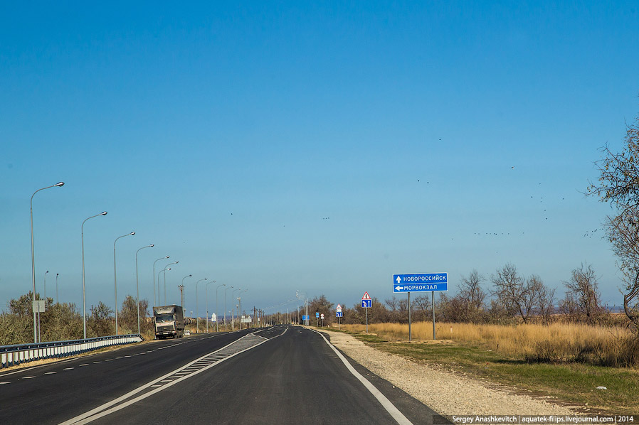 Паром в Крым Паром в Крым