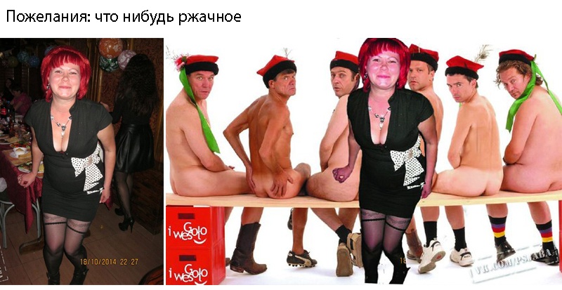 Отфотошопте моё фото