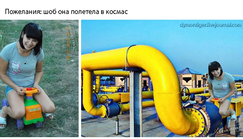 Отфотошопте моё фото