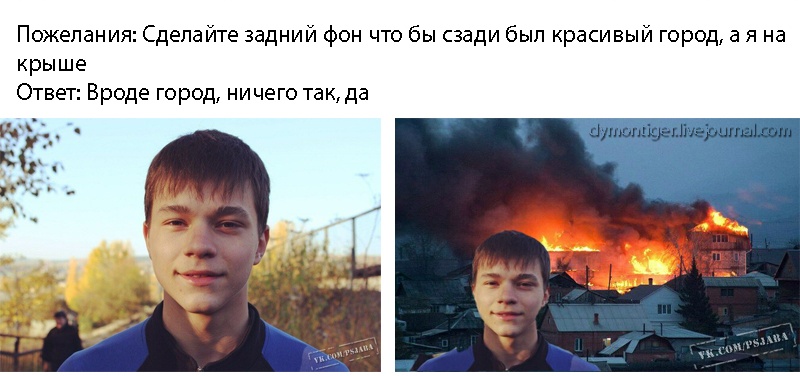 Отфотошопте моё фото