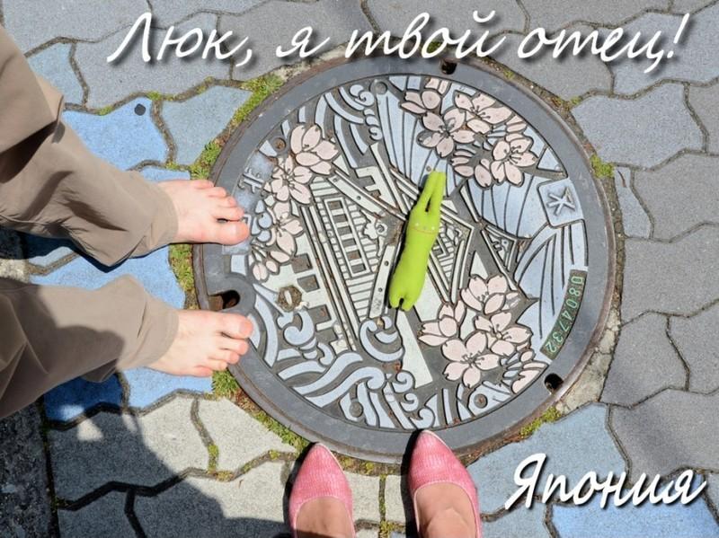 Люк, я твой отец! Японский отец