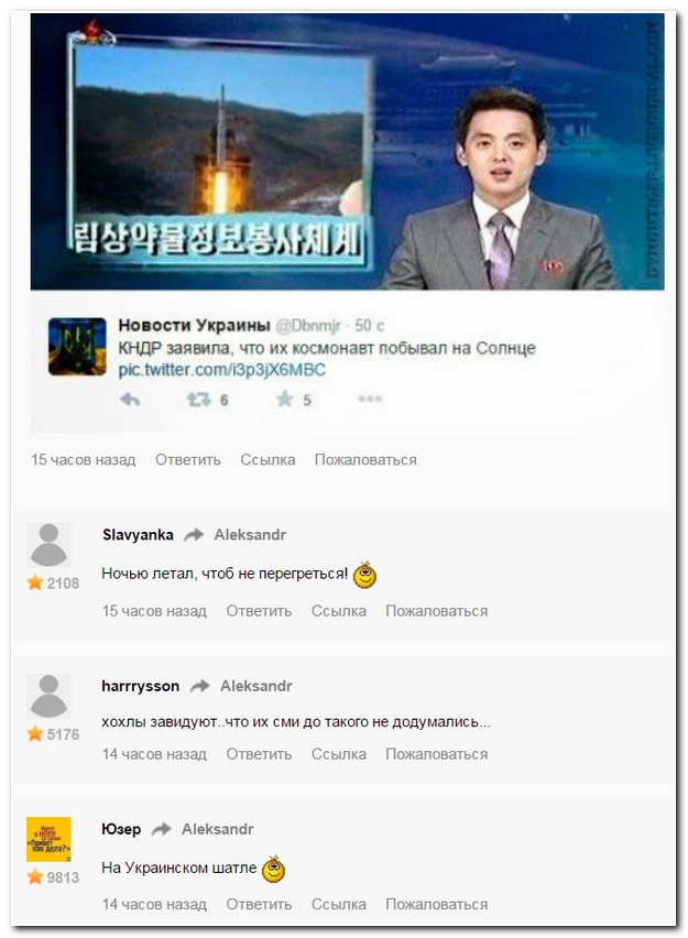 Смешные комментарии из социальных сетей