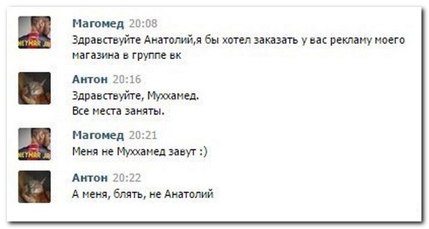 Смешные комментарии из социальных сетей