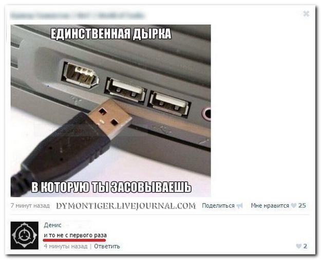 Смешные комментарии из социальных сетей