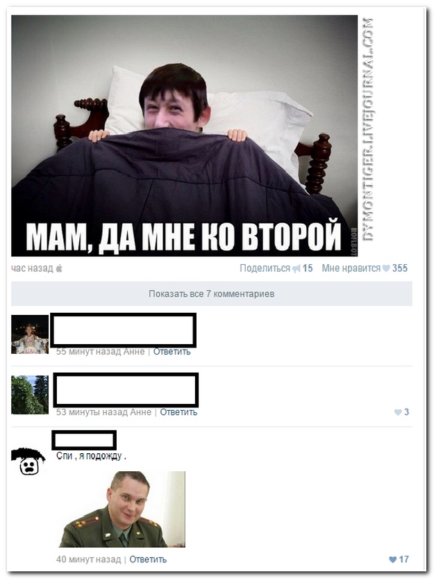 Смешные комментарии из социальных сетей
